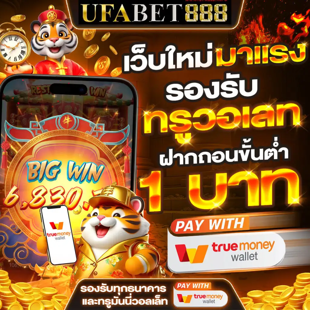 สล็อตวอลเลท